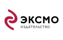 Эксмо