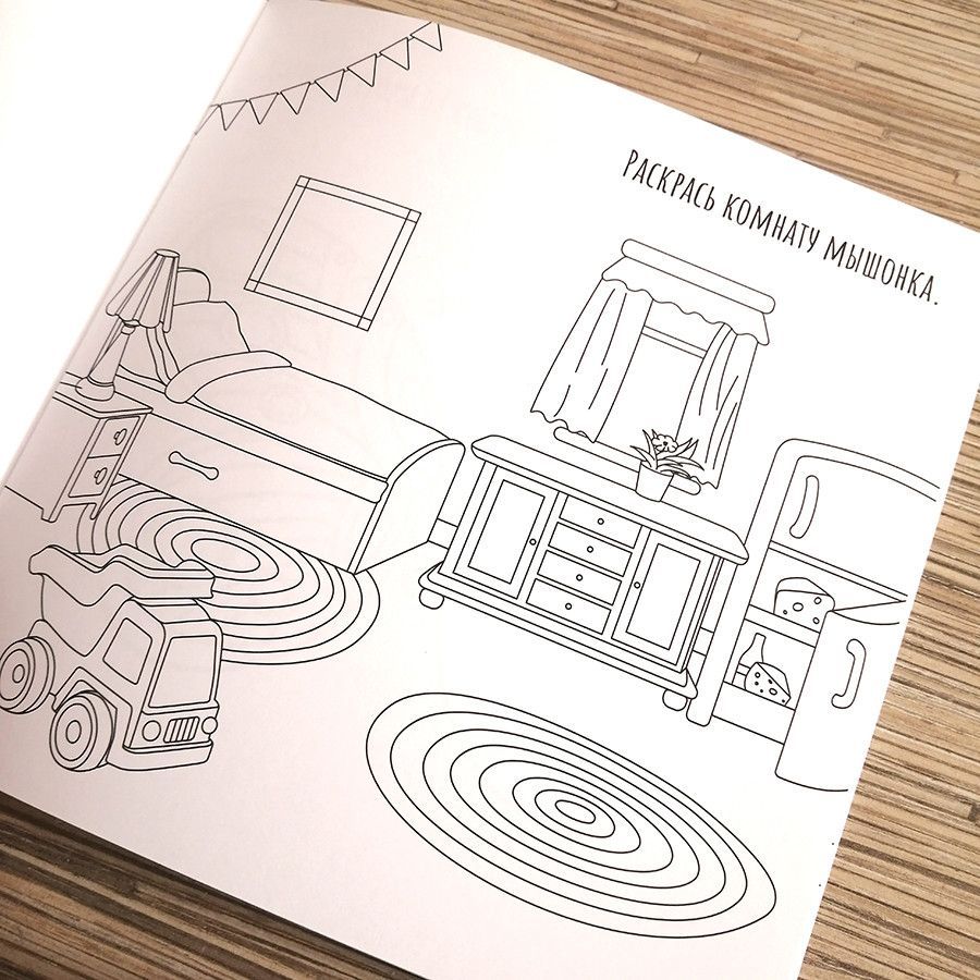 Лягушонок идет по следу + 20 наклеек. Для детей 3+ Комплект + творческий блокнот с интересными заданиями, набор пальчиковых кукол, два набора наклеек.