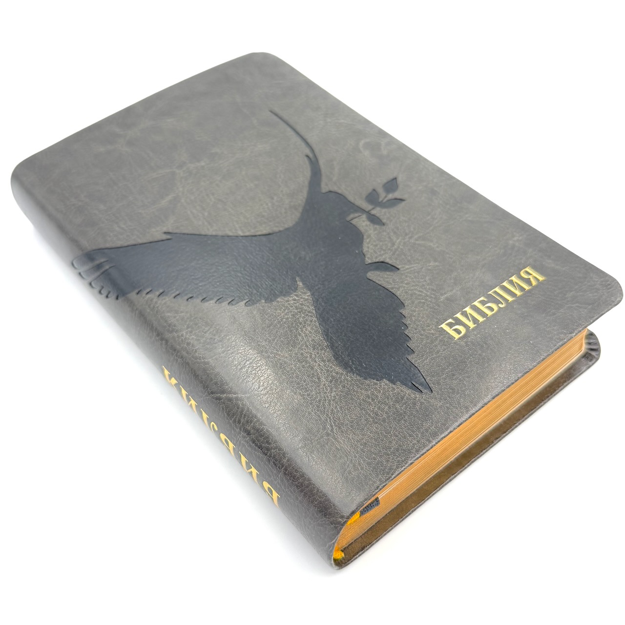 Библия 048 код 25048-44 дизайн "термо штамп голубь", переплет из искусственной кожи, цвет темно-серый, формат 125*195 мм