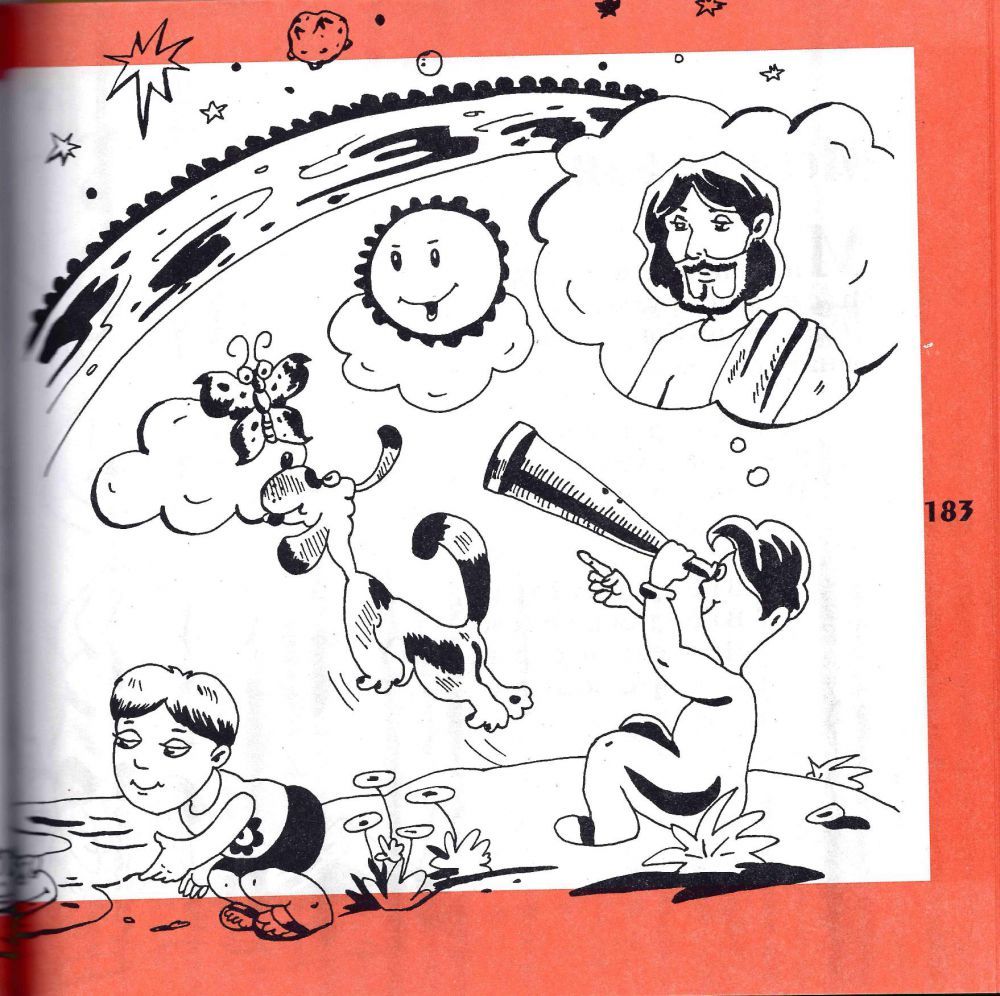 Сборник стихов для детей.