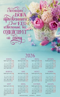 ,  4  2026  " ,    ,    "  8:28