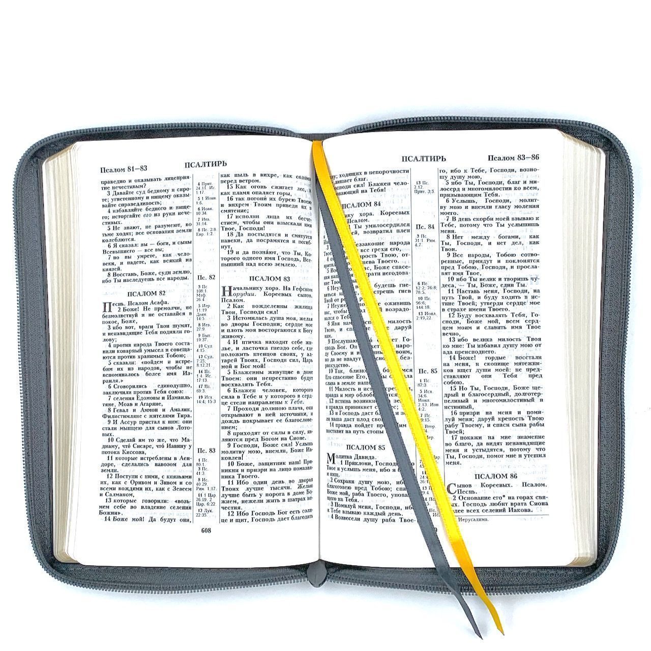 Библия 055z код 25055-51 термо штамп "голубь", переплет из эко кожи на молнии, цвет серый графит ребристый, средний формат, 143*220 мм