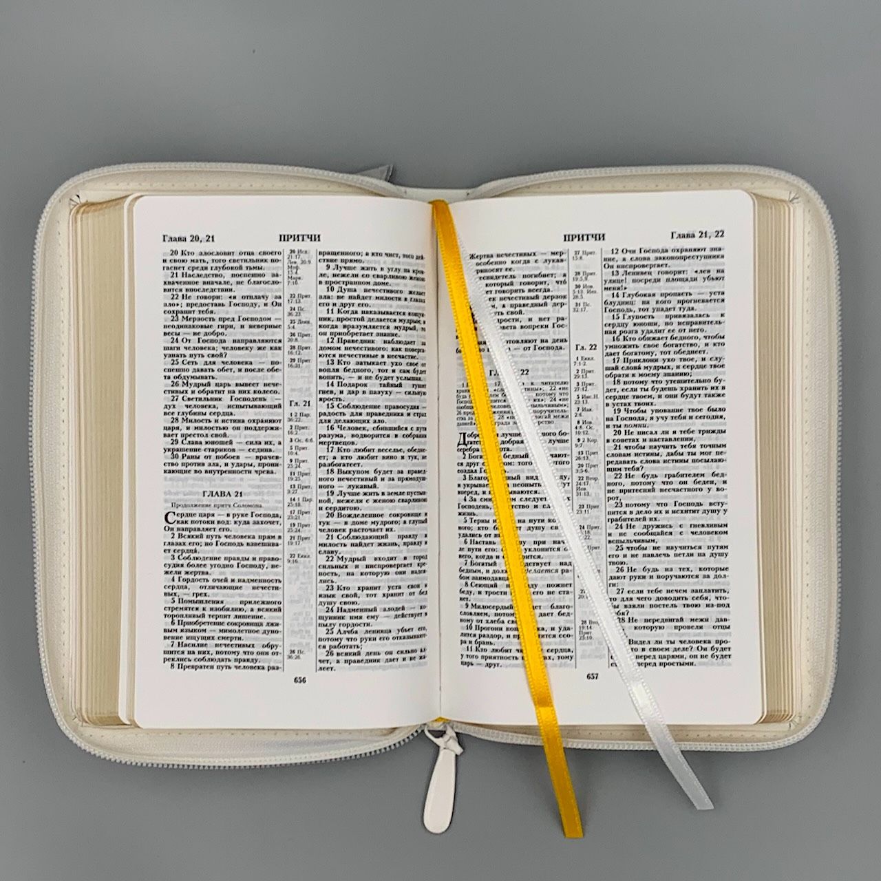 Библия 048 z код 25048-12 дизайн "золотой лев", кожаный переплет на молнии, цвет белый пятнистый, формат 125*195 мм
