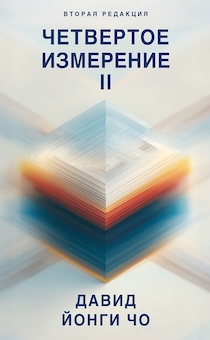   II.  ""        .