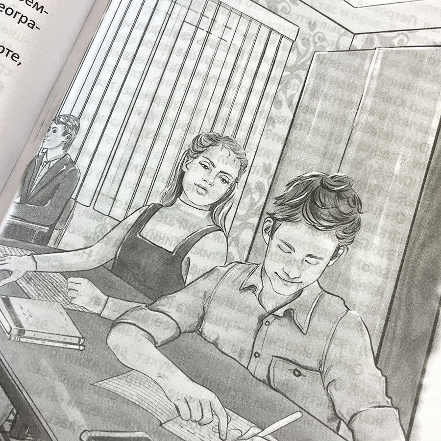 Ключ в кармане. Ищущий находит. Для детей 12+