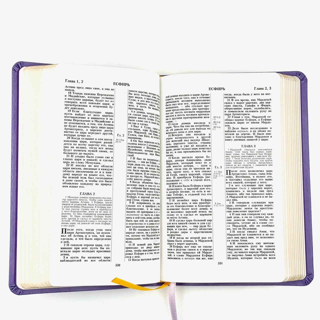 Библия 048 код 25048-43 дизайн "термо штамп сердце", переплет из искусственной кожи, цвет светло-фиолетовый, формат 125*195 мм