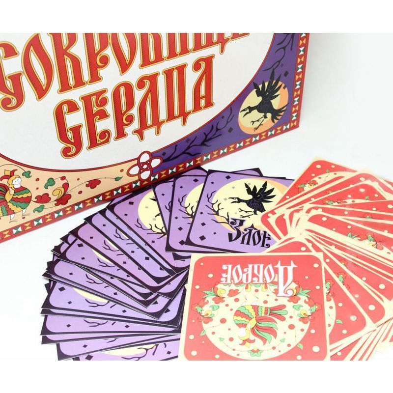 Настольная игра-путешествие "Сокровище сердца". Для детей 10+