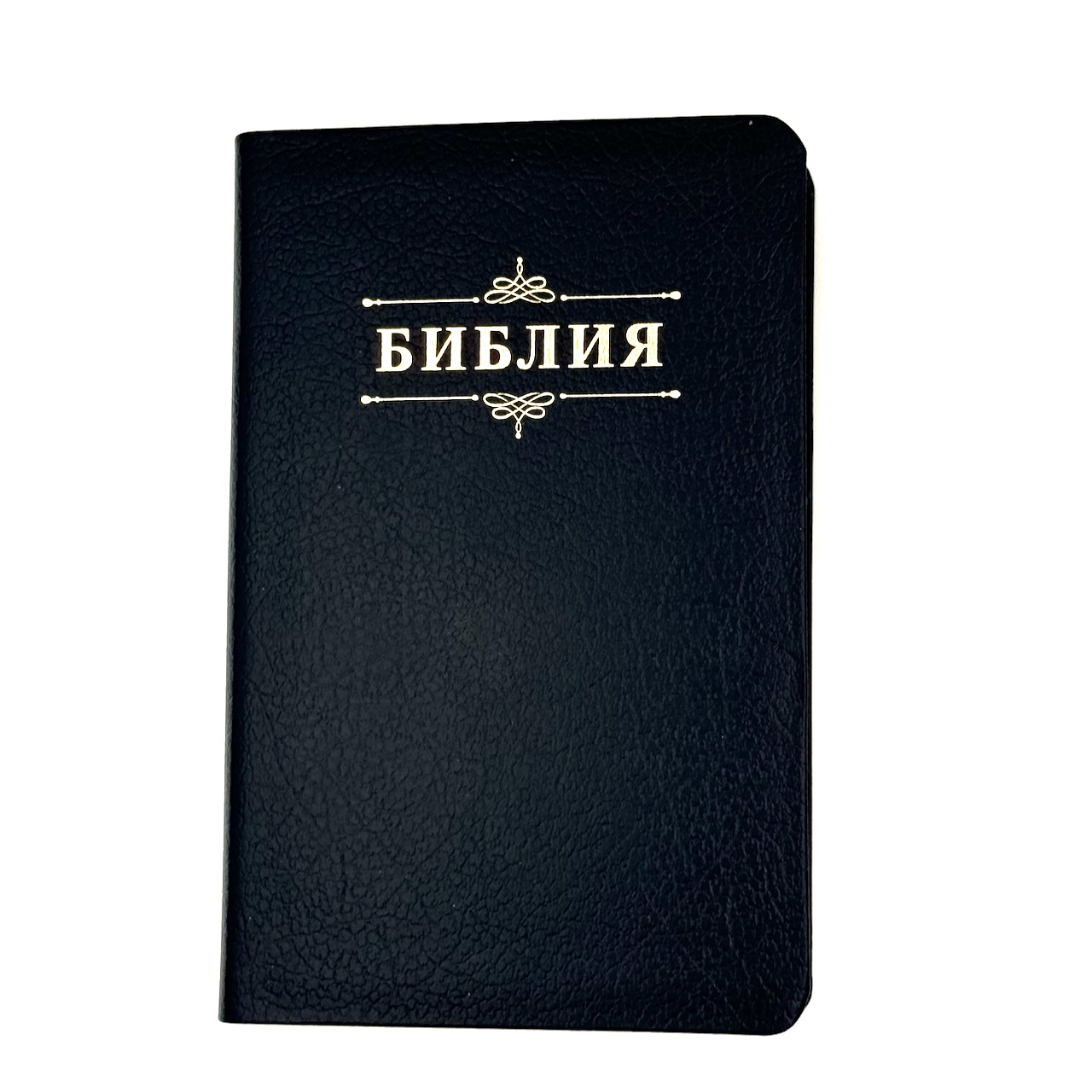 Библия 048 код 25048-18 дизайн "Библия с вензелем", кожаный переплет, цвет темно-синий пятнистый, формат 125*195 мм