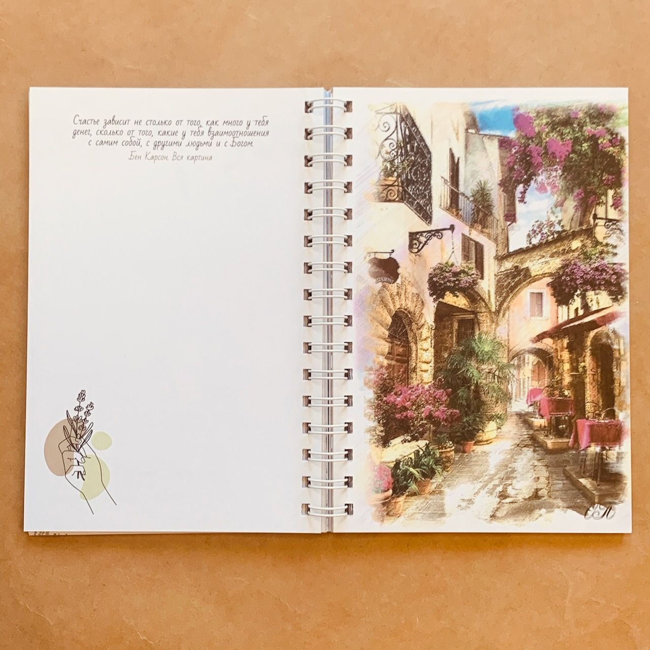 Блокнот на пружине "Мудрые мысли", формат А5, красочные иллюстрации, мудрые цитаты