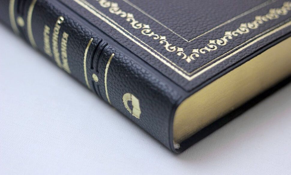 Библия 072TI гибкий переплет из искусственно кожи, цвет черный, золотистая рамка по краям с надписью "Библия.Книги Священного Писания", большой формат, 170*235 мм, парал. места по центру страницы, кремовые страницы, золотой обрез, индексы, код 11721