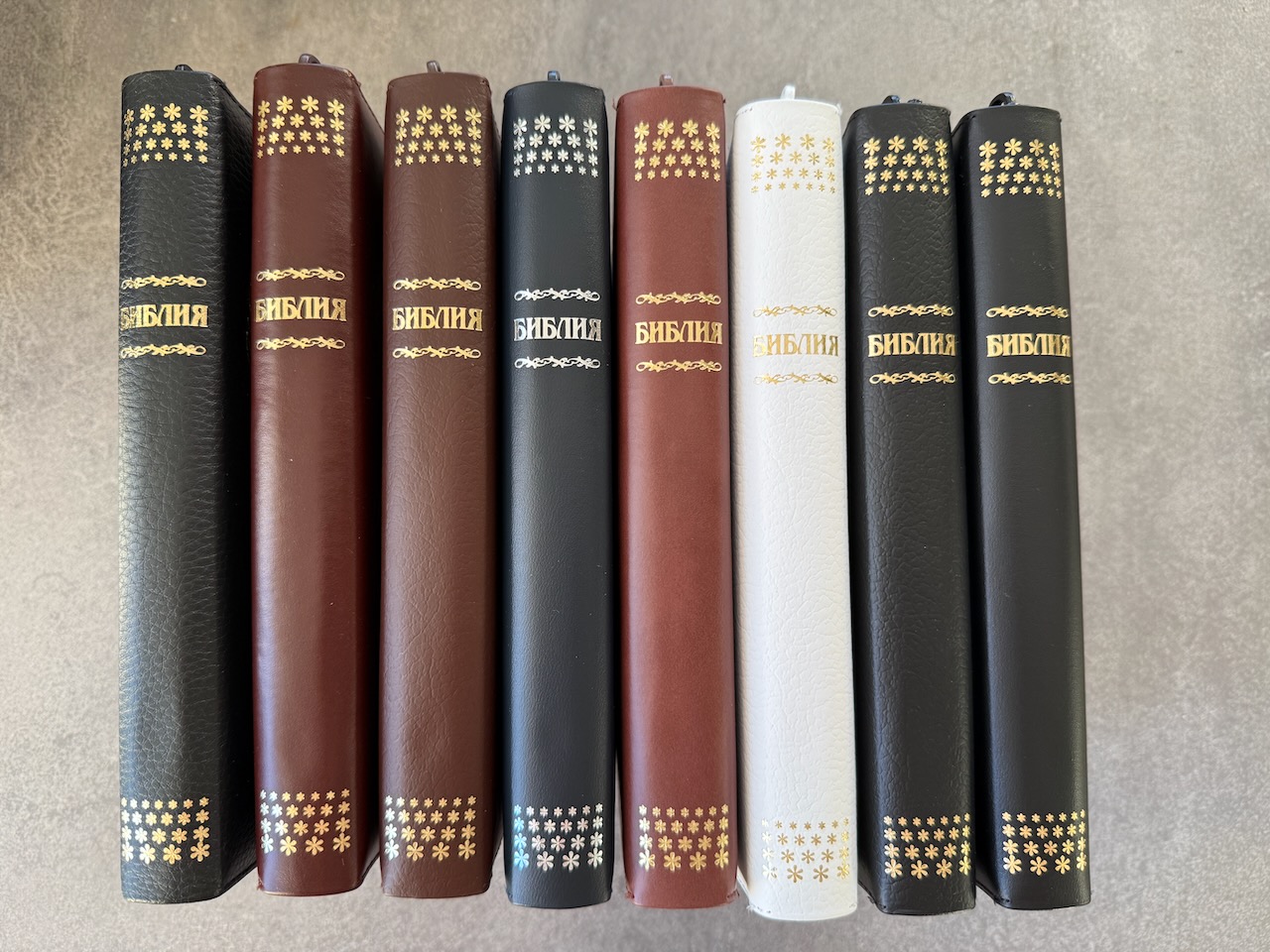 Библия Геце 057z, код 25057-17, цвет черный пятнистый, кожаный переплет на молнии, золотой обрез, две закладки, цветные карты, приложение Библейский спутник, размер 145*220 мм