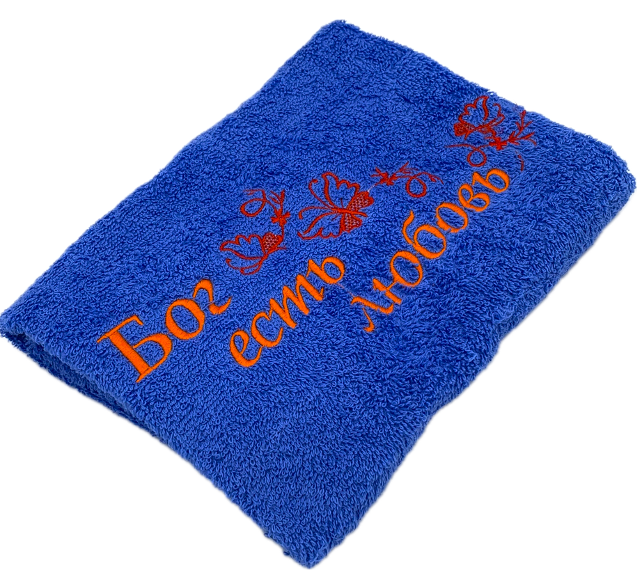 Полотенце махровое "Бог есть любовь" цвет голубой, размер 50 на 90 см, хорошо впитывает, рисунок бабочки