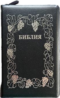 055z код 25055-23 дизайн "серебряная рамка с виноградной лозой", кожаный переплет на молнии, цвет темно-синий пятнистый, средний формат, 143*220 мм