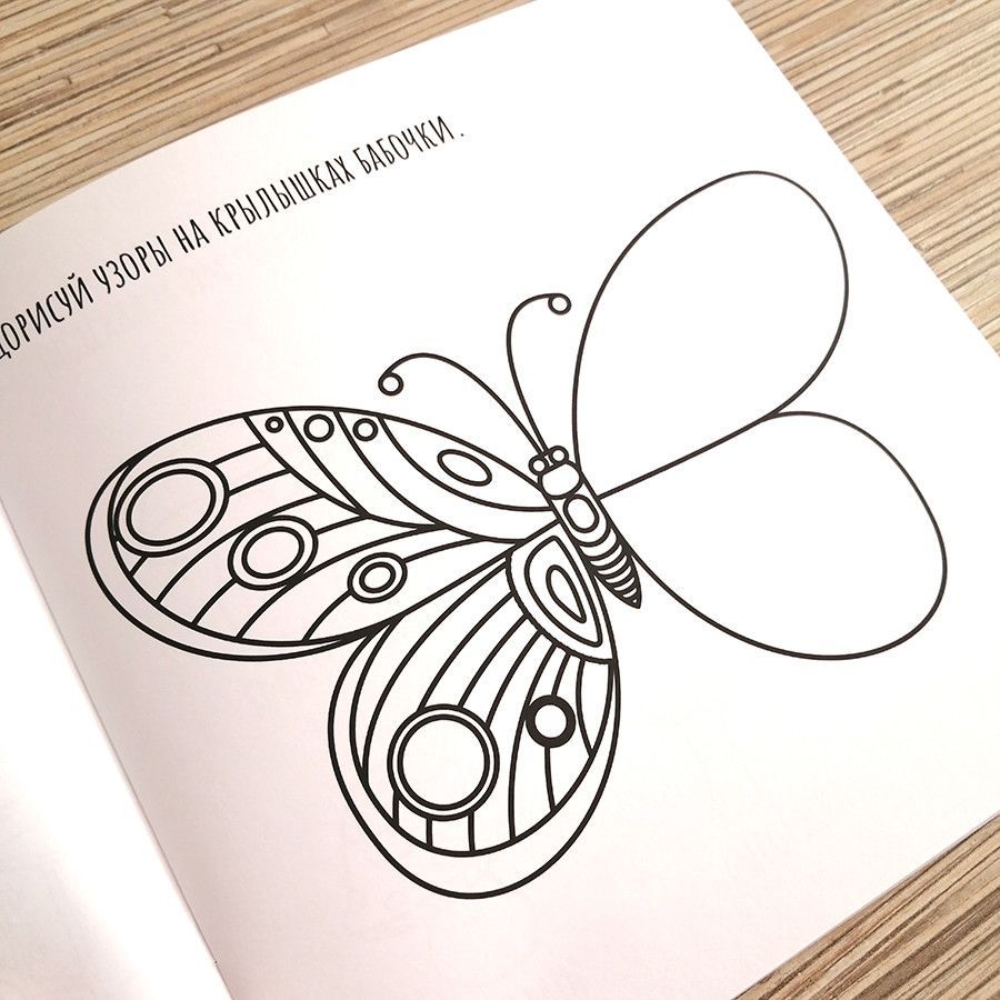 Лягушонок идет по следу + 20 наклеек. Для детей 3+ Комплект + творческий блокнот с интересными заданиями, набор пальчиковых кукол, два набора наклеек.