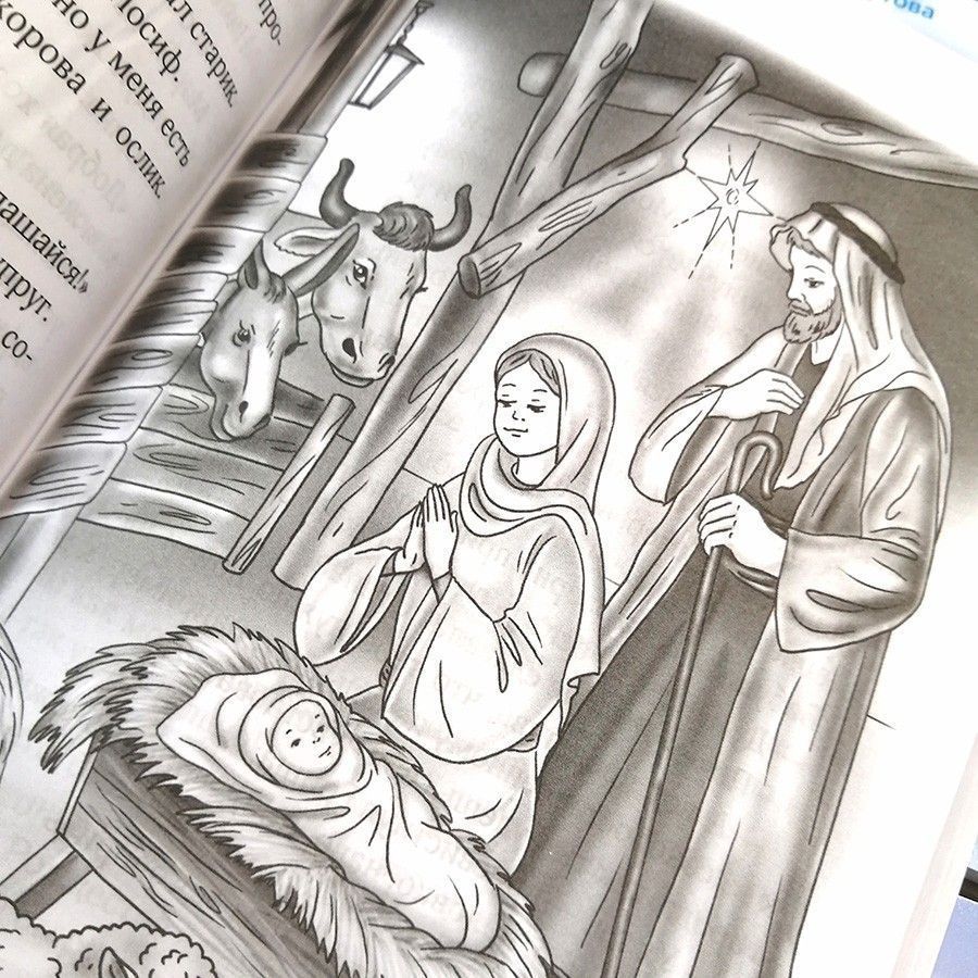 Рождественские приключения троих друзей. Рассказы. Для детей 6+