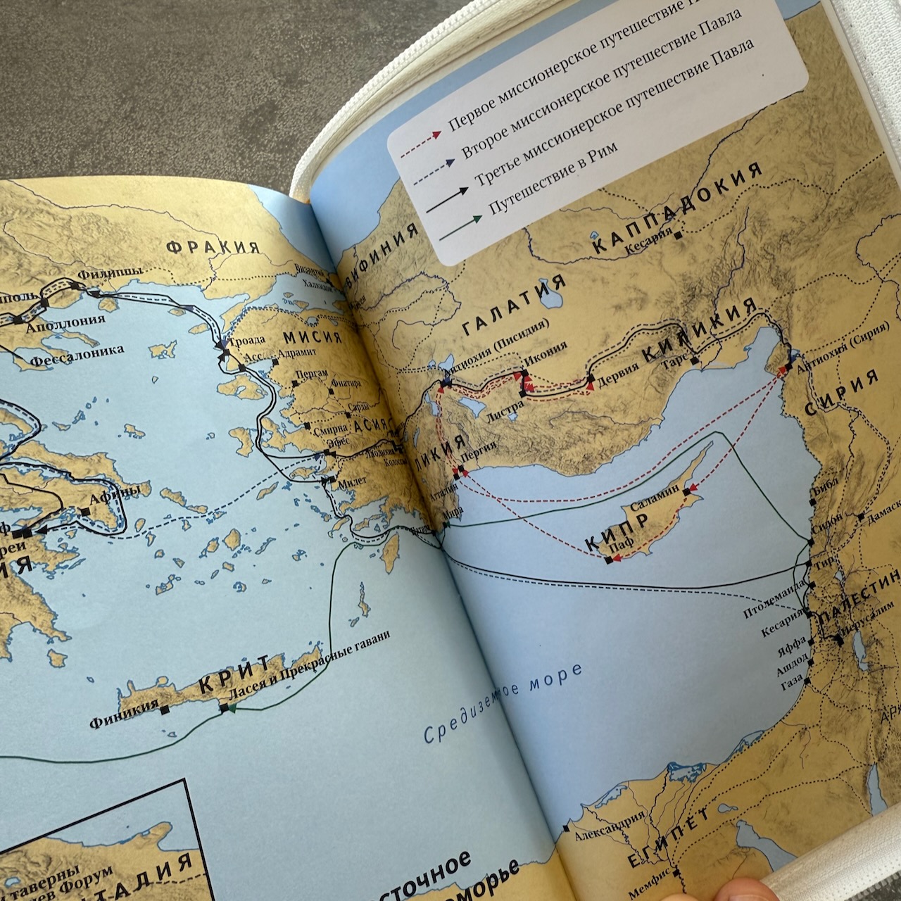 Библия в современном русском переводе 061zti под редакцией Кулакова. Кожаный переплет на молнии с индексами, золотые страницы, Большой формат 162*220 мм, цвет белый