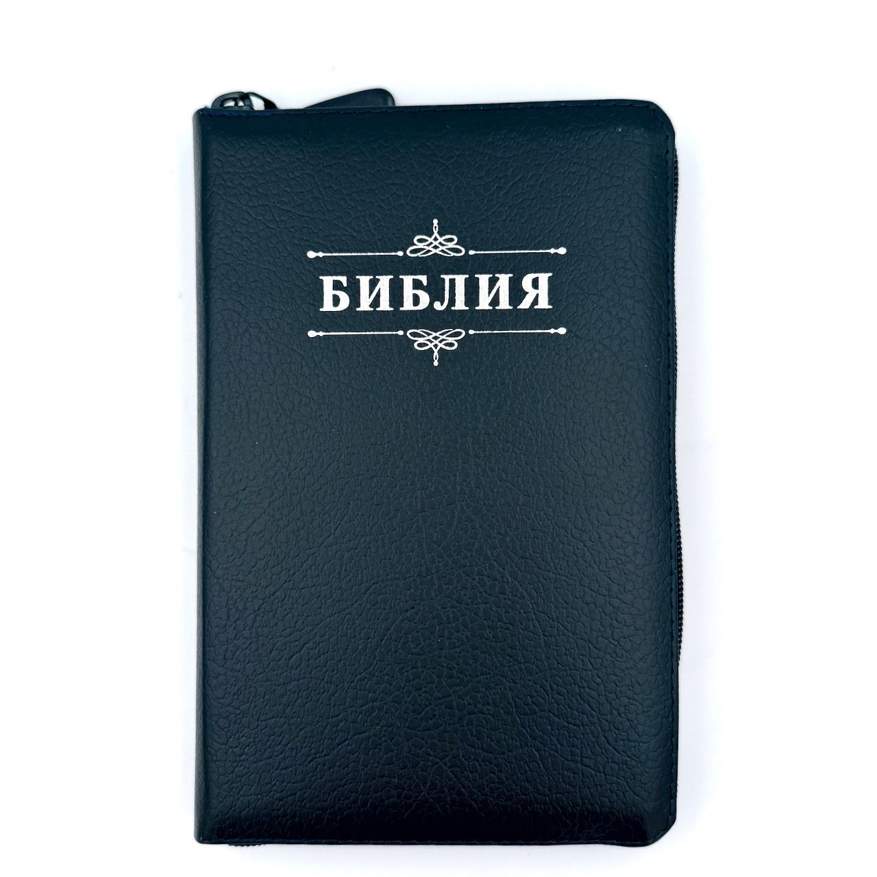 Библия 048 zti код 26048-3 дизайн "Библия с вензелем", кожаный переплет на молнии с индексами, цвет темно-синий пятнистый, формат 125*195 мм