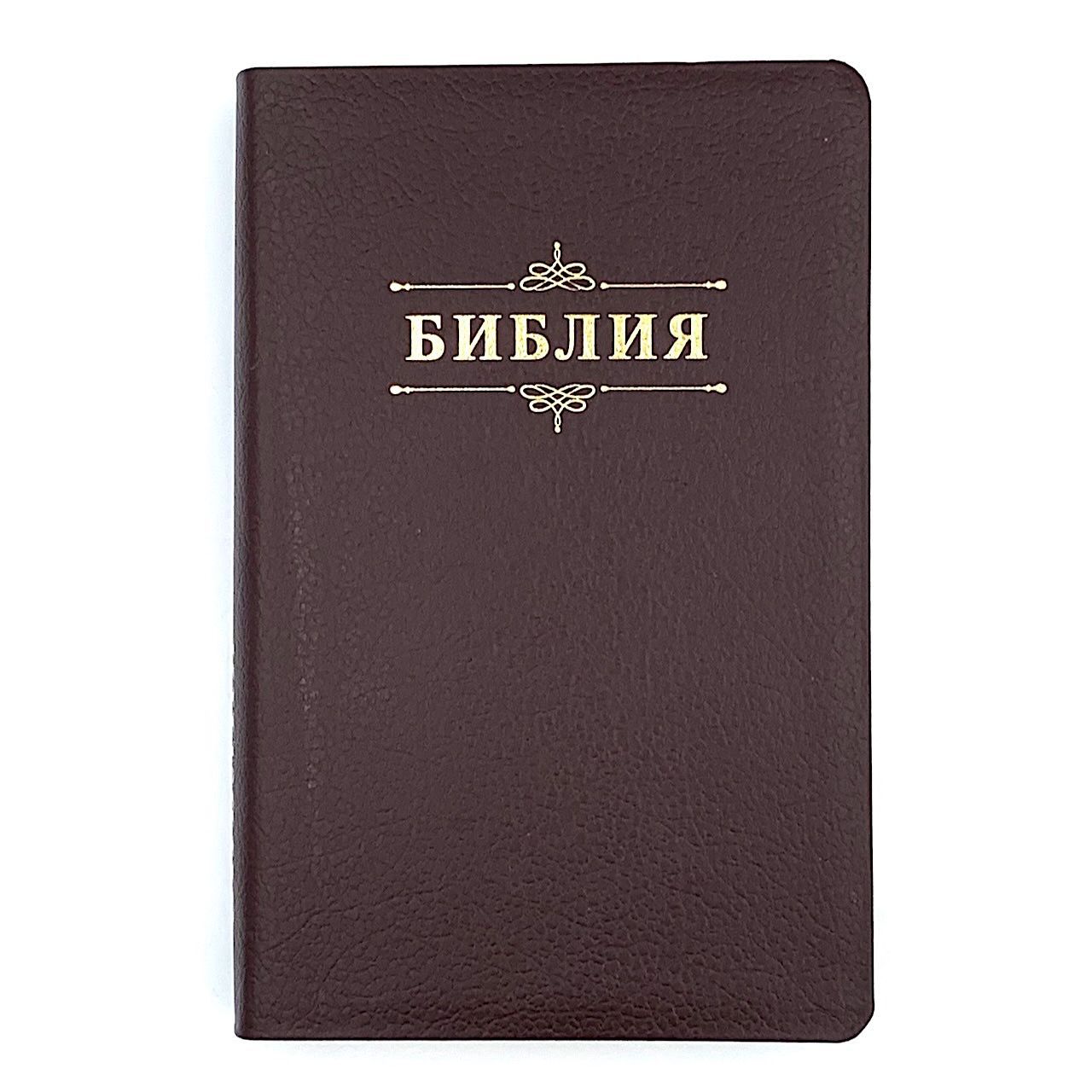 Библия 055 код 25055-31 надпись "Библия", кожаный переплет, цвет коричневый пятнистый, средний формат, 143*218 мм