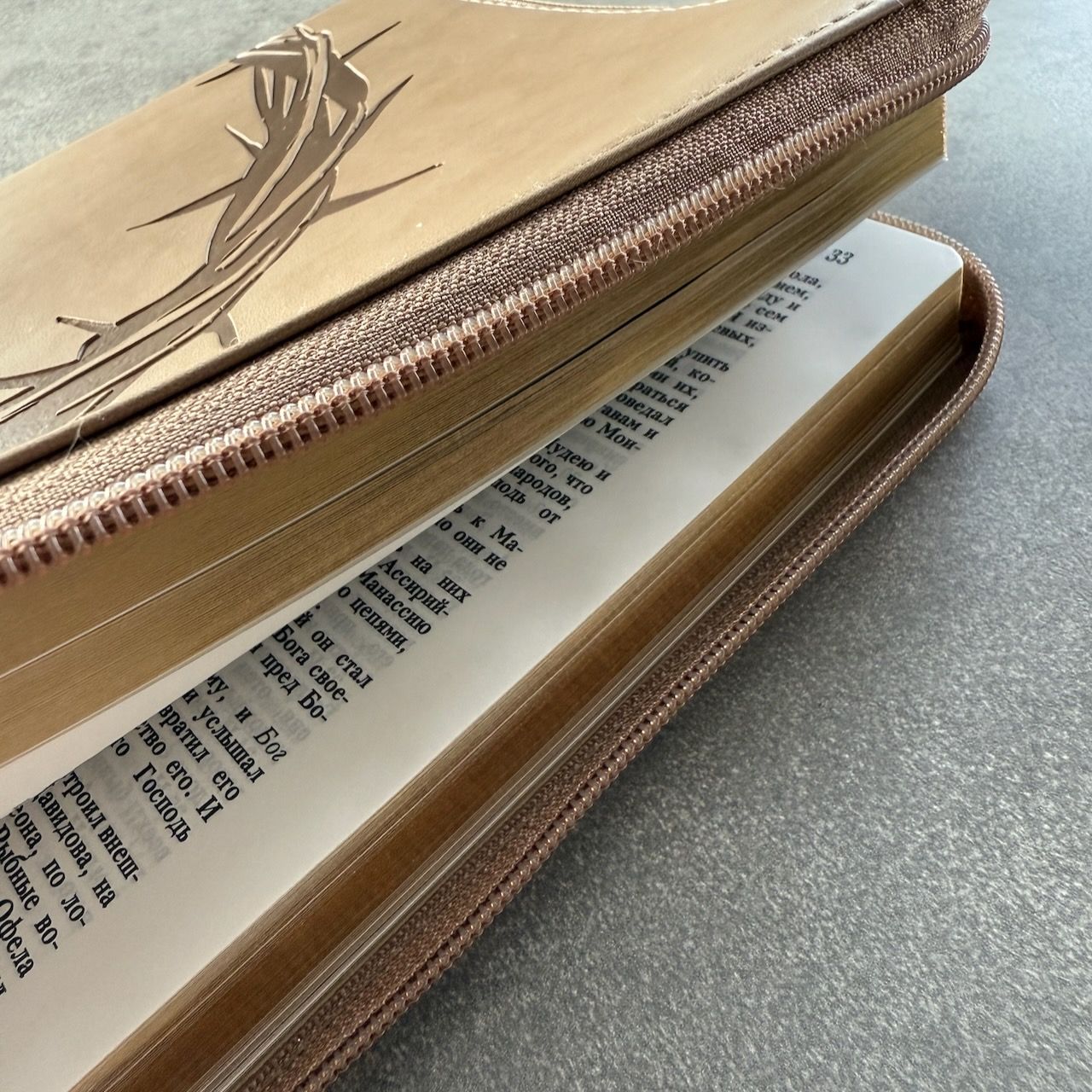 Дисконт. Белая точка на задней стороне обложке. Библия 076z код 25076-44, термо штамп "Терновый венец", переплет из эко кожи на молнии,  цвет серо-бежевый, размер 170x240 мм