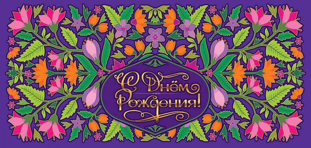 Конверт - открытка для денег  -  С днем Рождения!  "Да даст тебе (Господь) по сердцу твоему и все намерения твои да исполнит. Псалом 19:5"