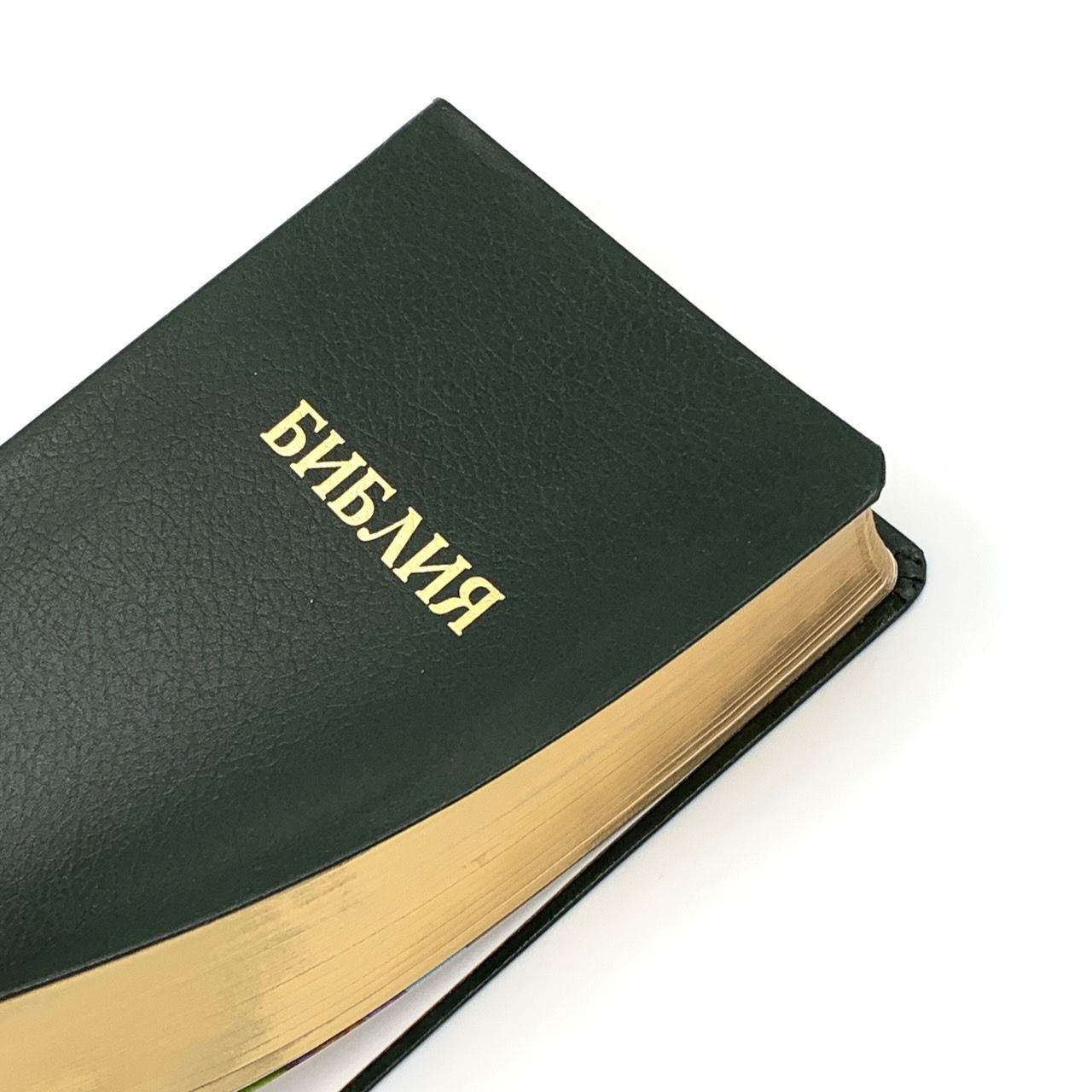 Библия 048 код D11 надпись "библия", кожаный переплет, цвет черный металлик с зеленым отливом, формат 125*190 мм, золотой обрез, синодальный перевод, паралельные места по центру страницы, 2 закладки, шрифт 10-11 кегель, цветные карты
