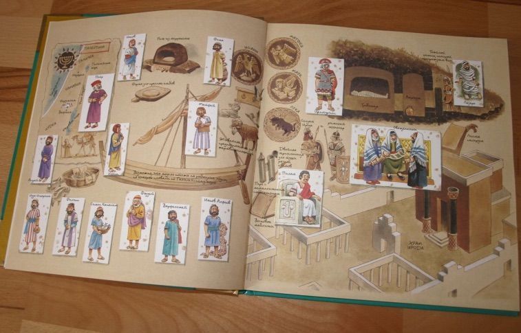 Библия детская. 27 библейский историй из Нового Завета. Иллюстрациями Тони Вульфа. Для детей 3+