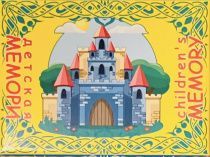 Настольная христианская игра "детская Мемори 2", для детей  и взрослых 3+