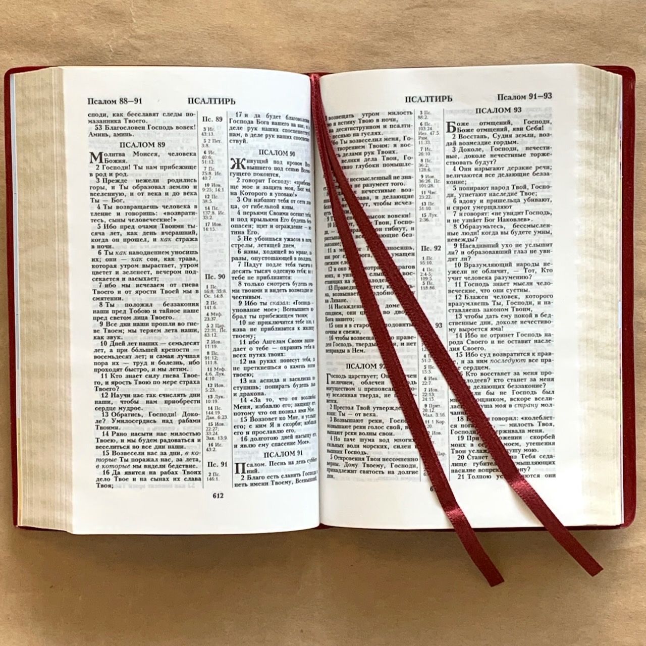 Библия 048 код E1 дизайн "Сердце", переплет искусственной кожи, цвет вишня, формат 125*190 мм, золотой обрез, синодальный перевод, паралельные места по центру страницы, 2 закладки, шрифт 10-11 кегель, цветные карты