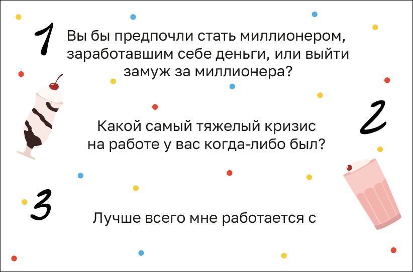 Игра для общения "Матрешка-4". игра для друзей