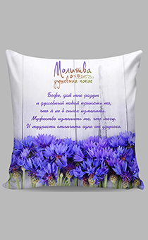 Цветной чехол на подушку из атласной ткани на молнии, полноцветная печать, надпись "Молитва о душевном покое" фиолетовые цветы