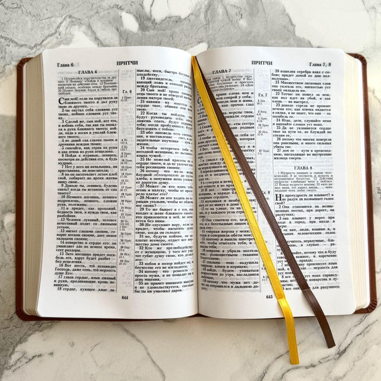 Библия 055 код 26055-46 термо штамп "Библия с вензелем", переплет из эко кожи, цвет коричневый, средний формат, 143*220 мм