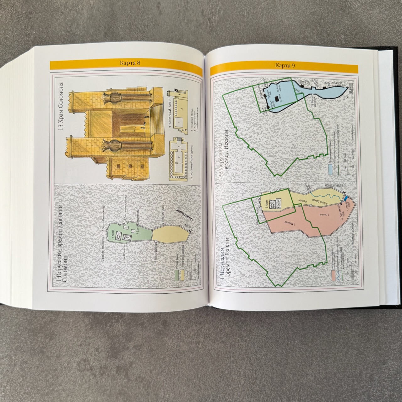 Библия с комментариями "Полноценная жизнь" 065, код 25065-1, твердый переплет, две закладки, цвет черный, цветные карты