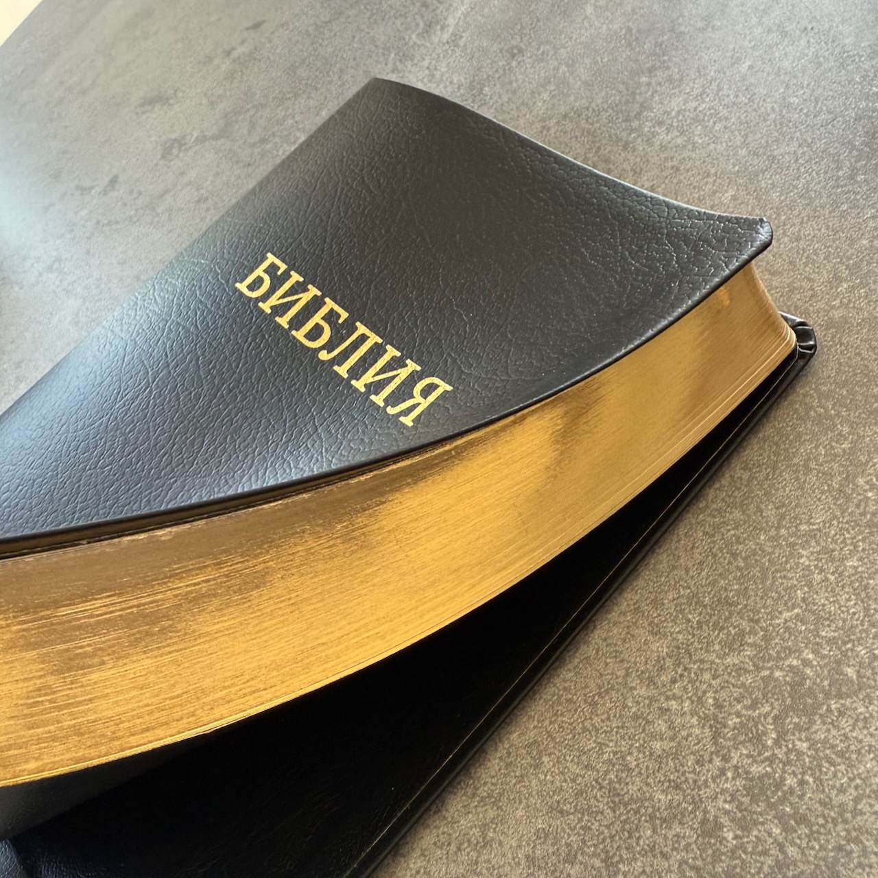 Библия в современном русском переводе 061. под редакцией Кулакова. Кожаный переплет, золотые страницы, Большой формат 154*220 мм, цвет черный