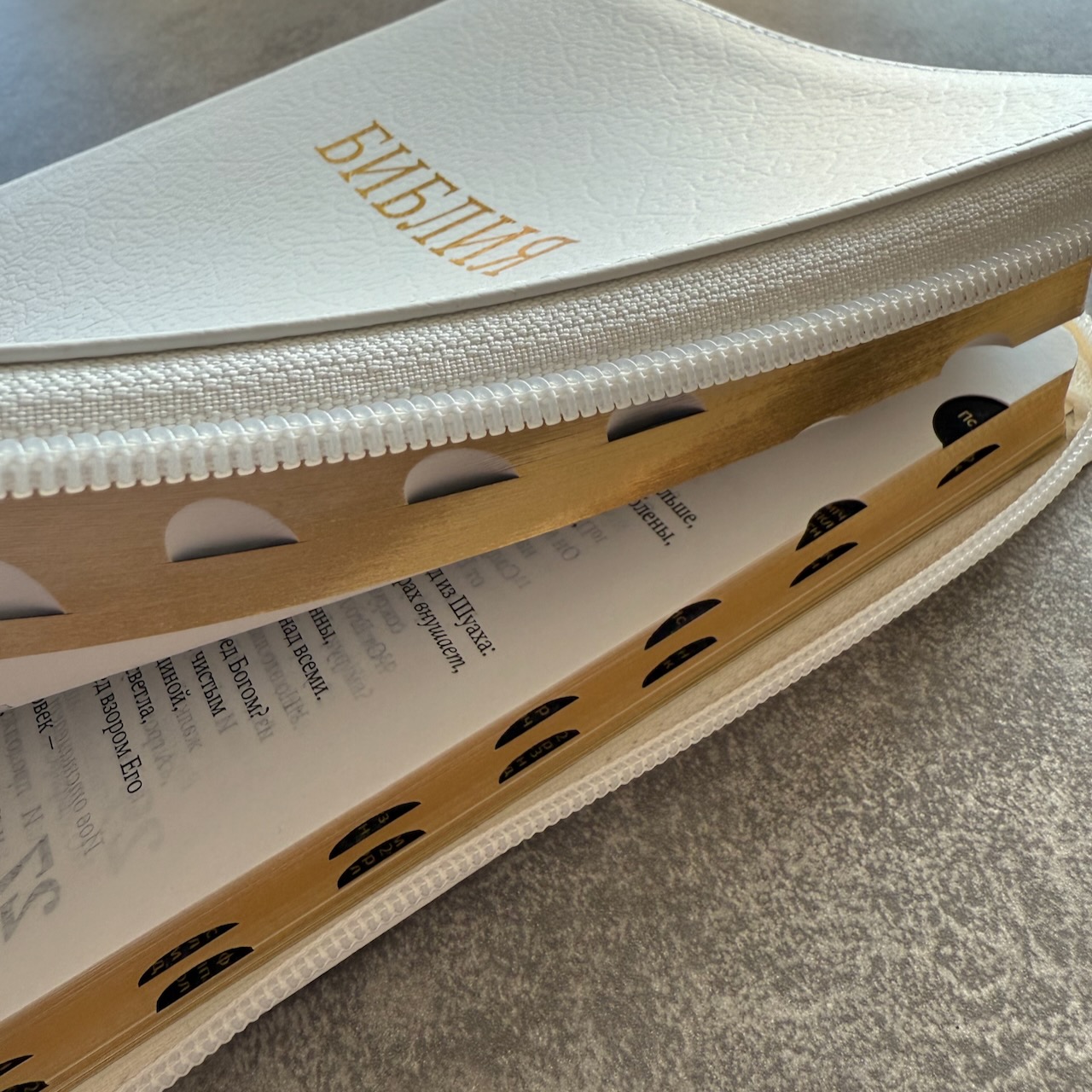 Библия в современном русском переводе 061zti под редакцией Кулакова. Кожаный переплет на молнии с индексами, золотые страницы, Большой формат 162*220 мм, цвет белый