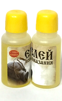 Елей помазания (малая колба, объем 12 мл)