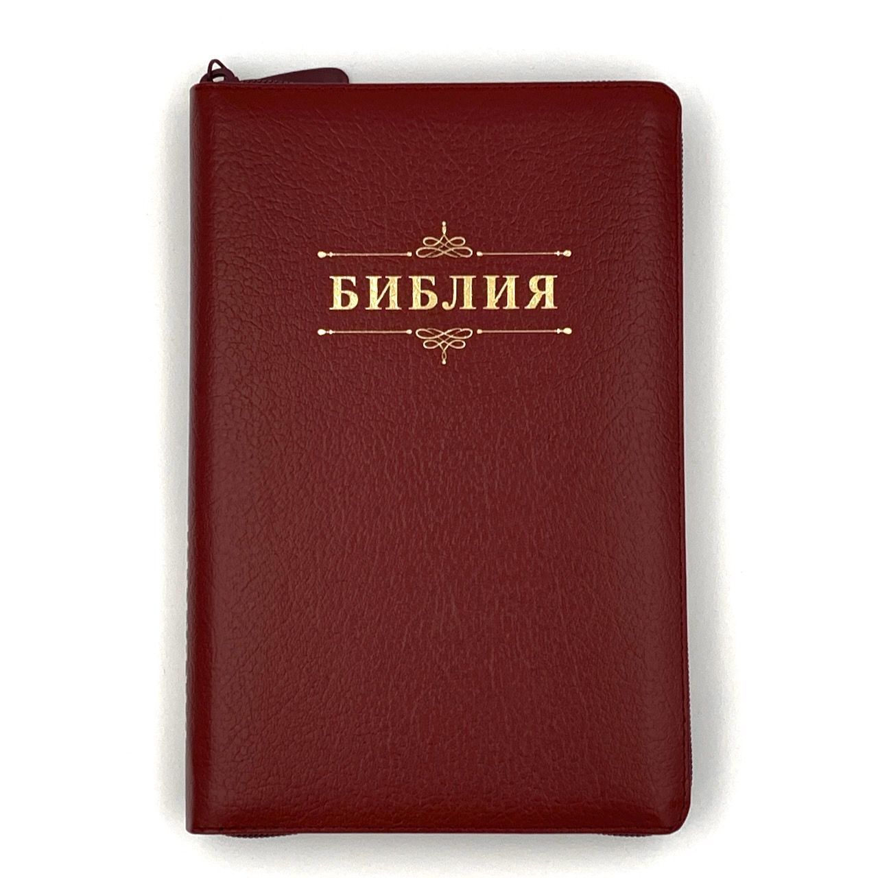 Библия 055zti код 25055-4 дизайн "слово Библия", кожаный переплет на молнии с индексами, цвет бордовый пятнистый, средний формат, 143*220 мм