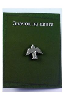 Значок "Голубь" металлический , цвет "серебро"