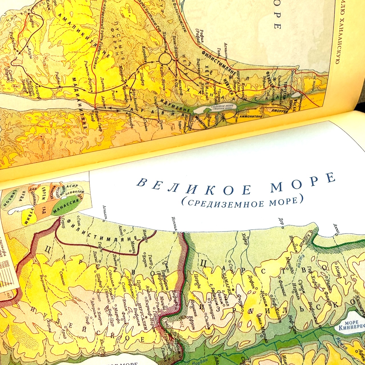 Дисконт №2 маленькая серые точке на торце сверху. Библия Геце 057z, код 25057-22,  цвет белый пятнистый, кожаный переплет на молнии, золотой обрез, две закладки, цветные карты, приложение Библейский спутник, размер 145*220 мм