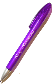 Ручка шариковая -  Господь – Пастырь мой, цвет фиолетовый