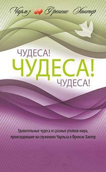 Дисконт. Порез на обложке. Чудеса! Чудеса! Чудеса!
