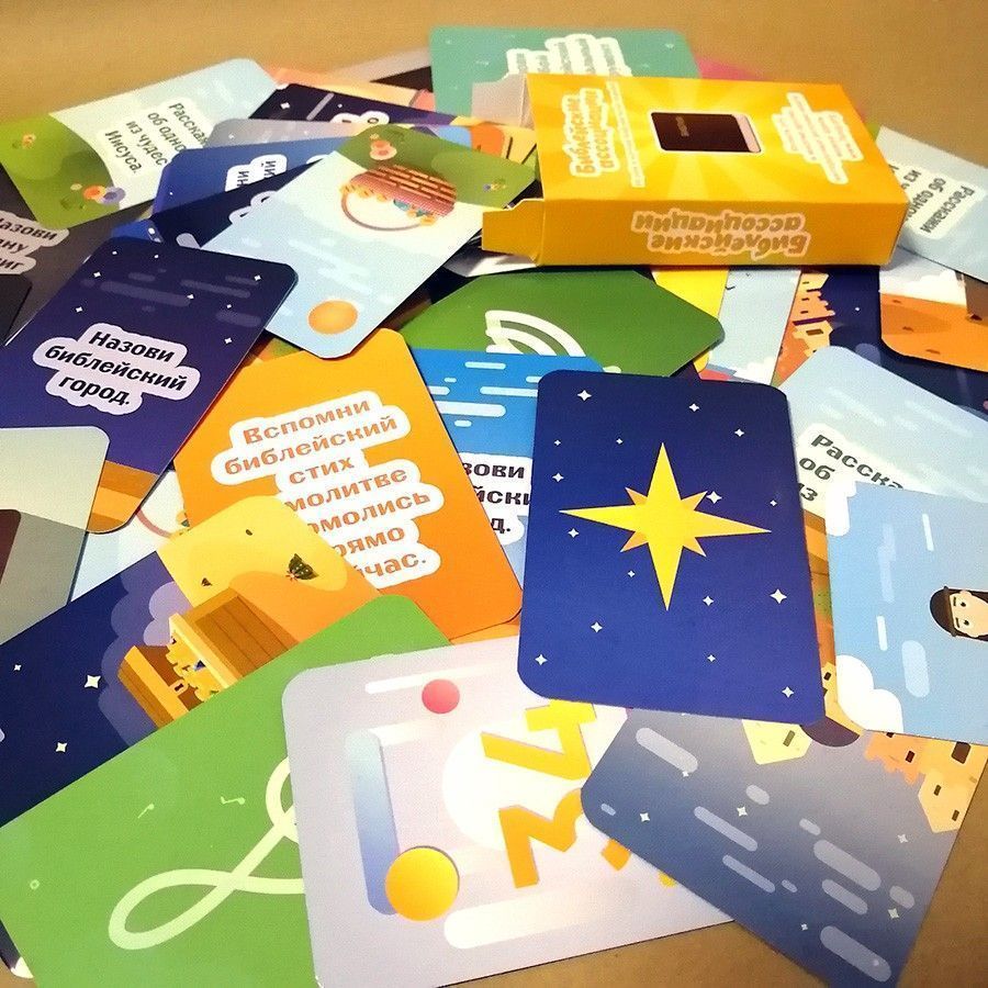 Игра "Библейские ассоциации" Для детей 9+. 50 карточек. Играй и изучай библию всей семьей.