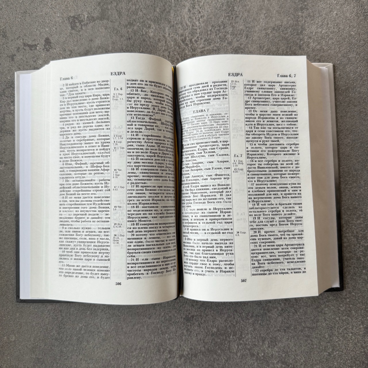 Библия 048 код 25048-55 дизайн, цветная печать"орел", твердый переплет, формат 125*195 мм