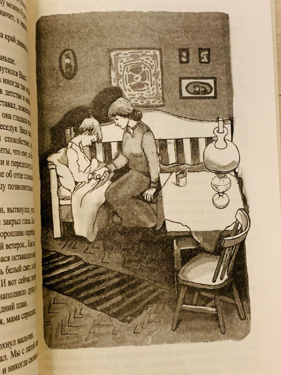 Сложная задача. Сборник рассказов. Для детей 12+