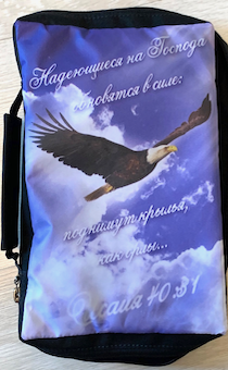 Чехол-сумка для библии 053 с ручкой из гидронейлона, размер 30*21 см, с полноцветной картинкой Орел и надписью "Надеющиеся на Господа обновятся в силе, поднимут крылья как орлы…"