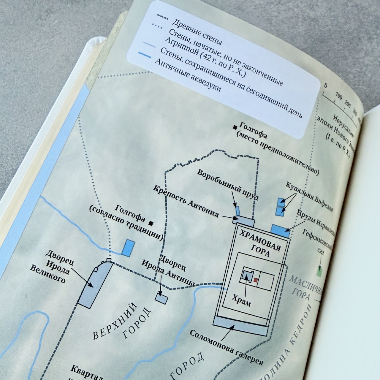 Библия в современном русском переводе 061. под редакцией Кулакова. Кожаный переплет, золотые страницы, цвет белый