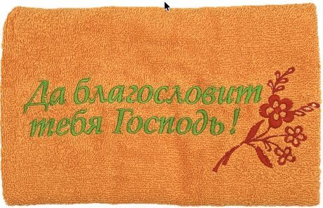 Полотенце махровое "Да благословит тебя Господь!" цвет мандарин, размер 50 на 90 см, хорошо впитывает, рисунок  цветы