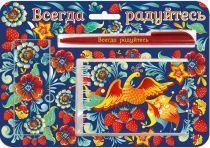 Набор блокнот + ручка+ закладка на магните "Всегда радуйтесь"