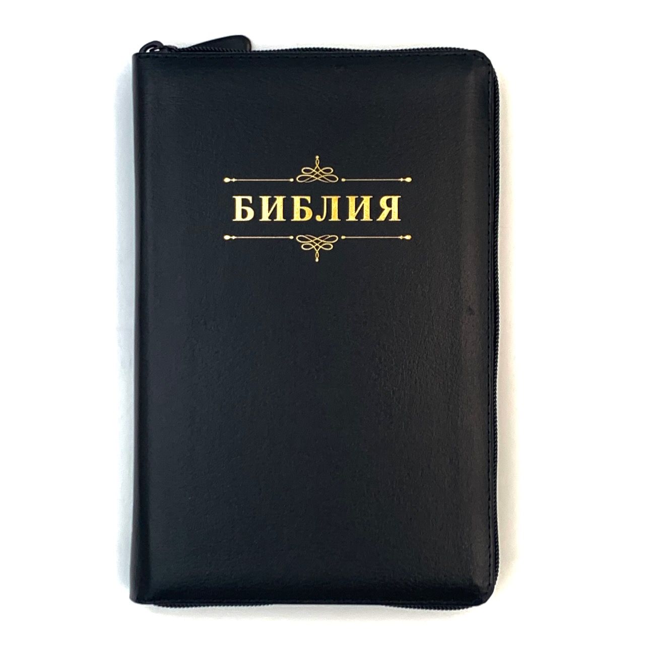Библия 055zti код 26055-1 надпись "Библия с вензелем", кожаный переплет на молнии с индексами, цвет черный, средний формат, 143*220 мм