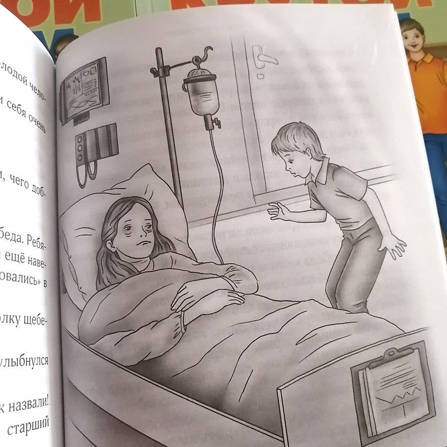 Крутой подъем. 13 ступеней вверх. Для детей 12+