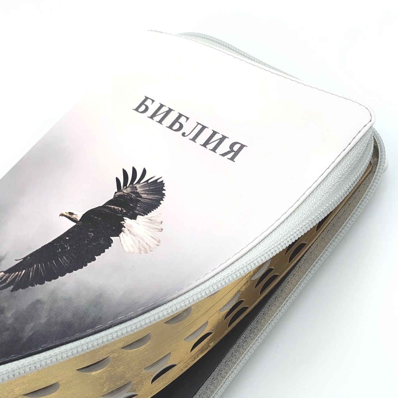 Дисконт Серая черточка с задней стороны обложки, по центру. Библия 055zti код 25055-66  цветная печать "Орел", переплет из искусственной кожи на молнии с индексами, формат 143*220 мм